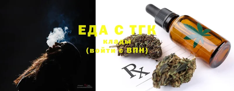 Cannafood конопля  kraken зеркало  Новосибирск 