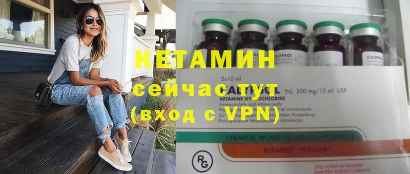 Кетамин ketamine  Новосибирск 