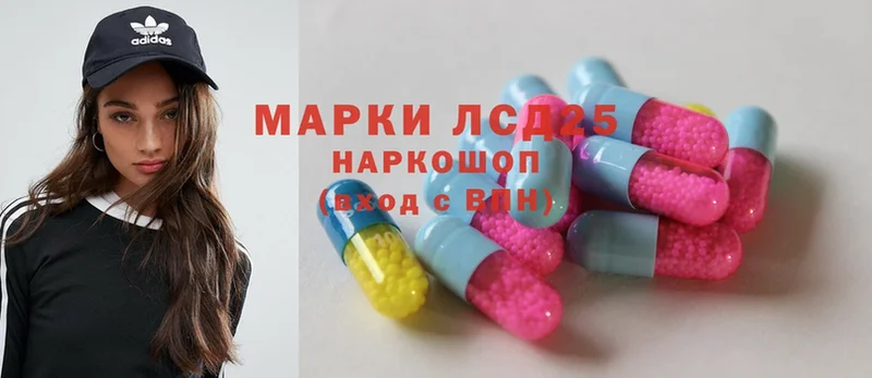 ЛСД экстази ecstasy  купить наркотик  Новосибирск 