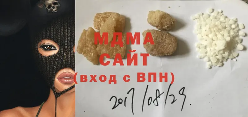 наркотики  Новосибирск  MDMA Molly 